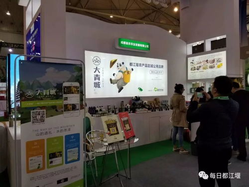 打通從田間到后廚供應鏈，助推大青城特色農產品與水產品零售走出去