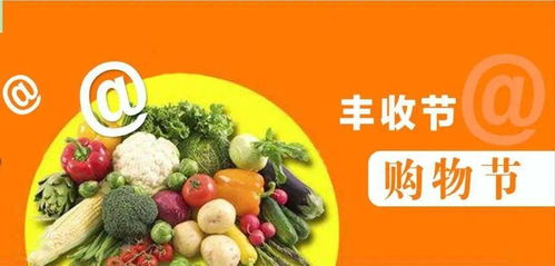 阿里巴巴啟動2020農產品雙11豐收節，助力750個貧困縣脫貧，生鮮電商前置倉推動水產品零售升級