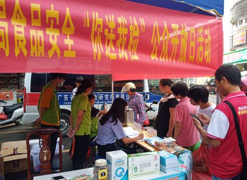 筑牢舌尖防線，共享安心餐桌——‘你送我檢’食用農(nóng)產(chǎn)品快檢開(kāi)放日暨食品安全宣傳在行動(dòng)